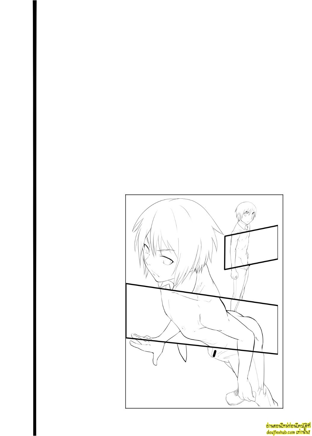 พรจากดวงดาว-57